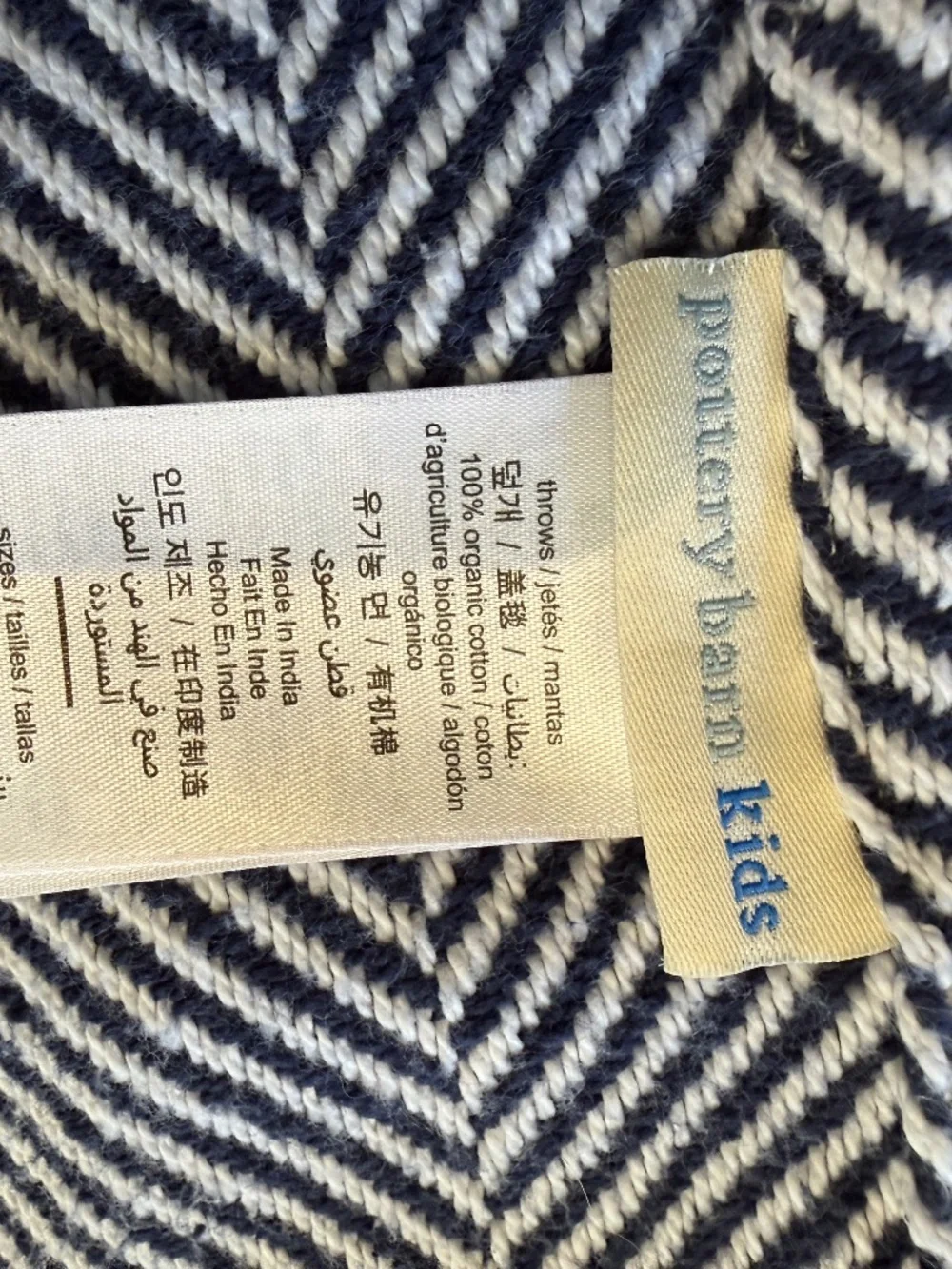 Pottery Barn Kids Blue & White Chevron Pom Pom Throw blanket